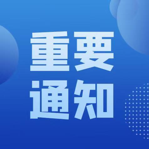 关于第01号台风对华南地域航运影响奉告