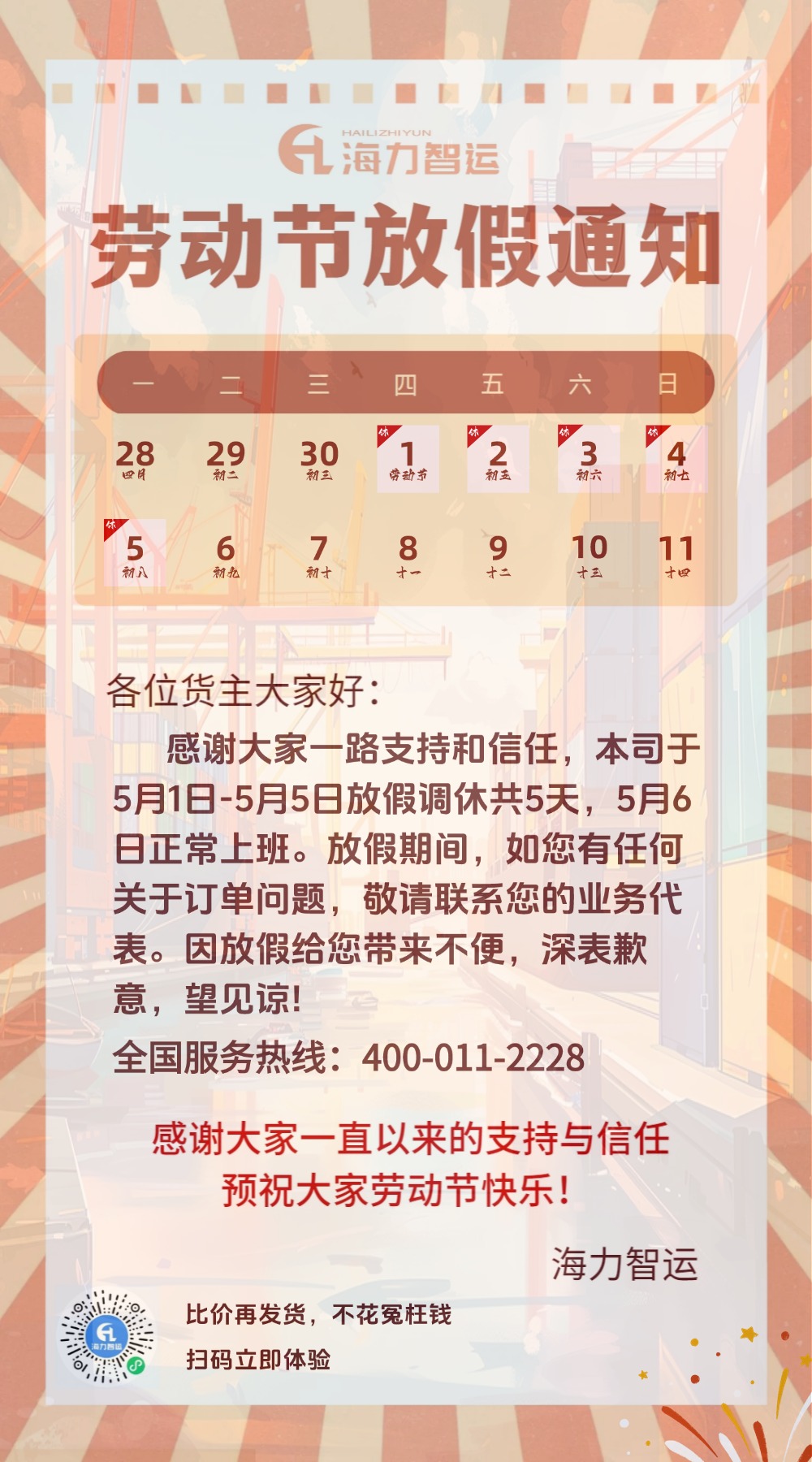 美狮贵宾会·(中国区)官方网站