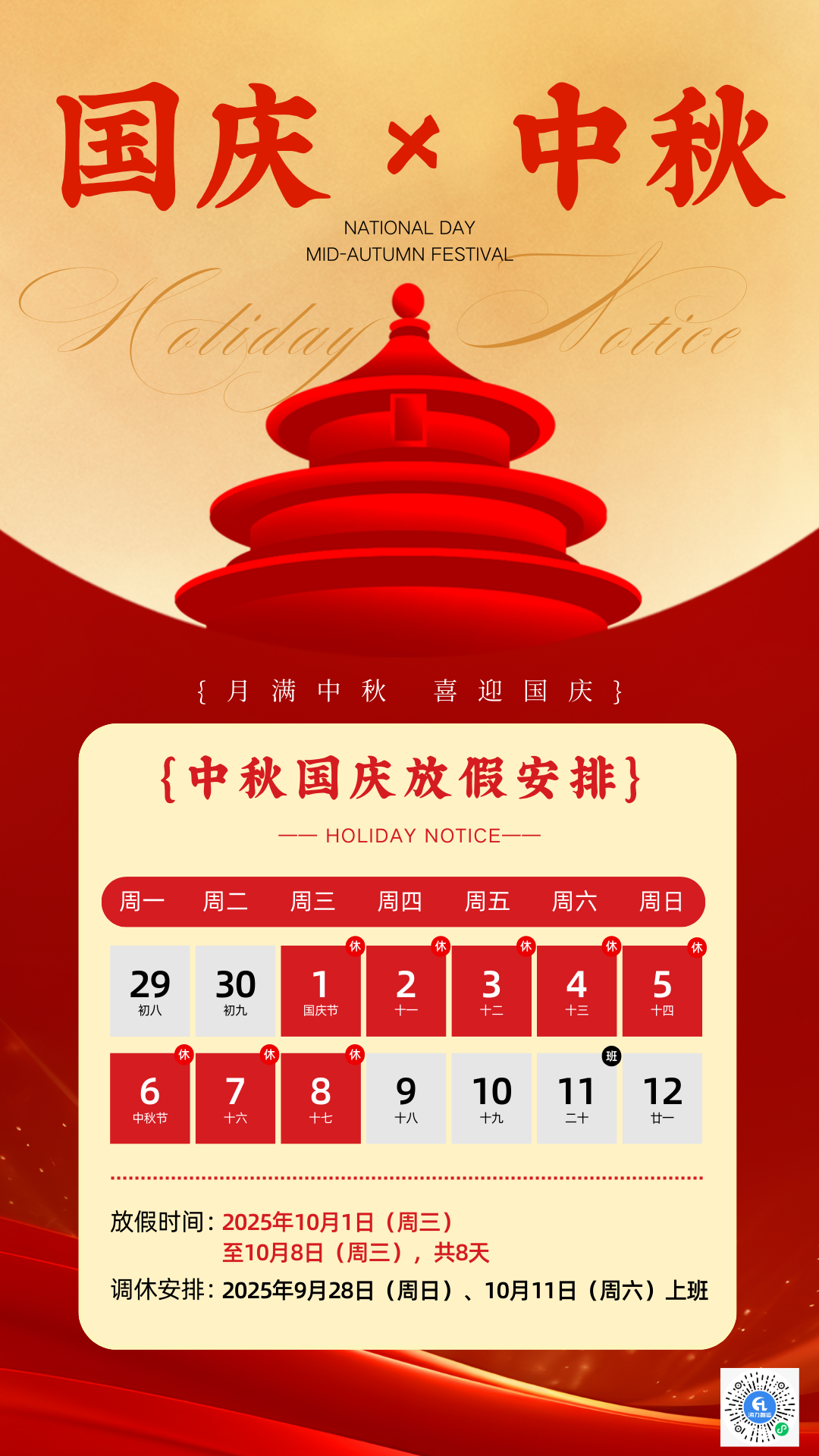美狮贵宾会·(中国区)官方网站