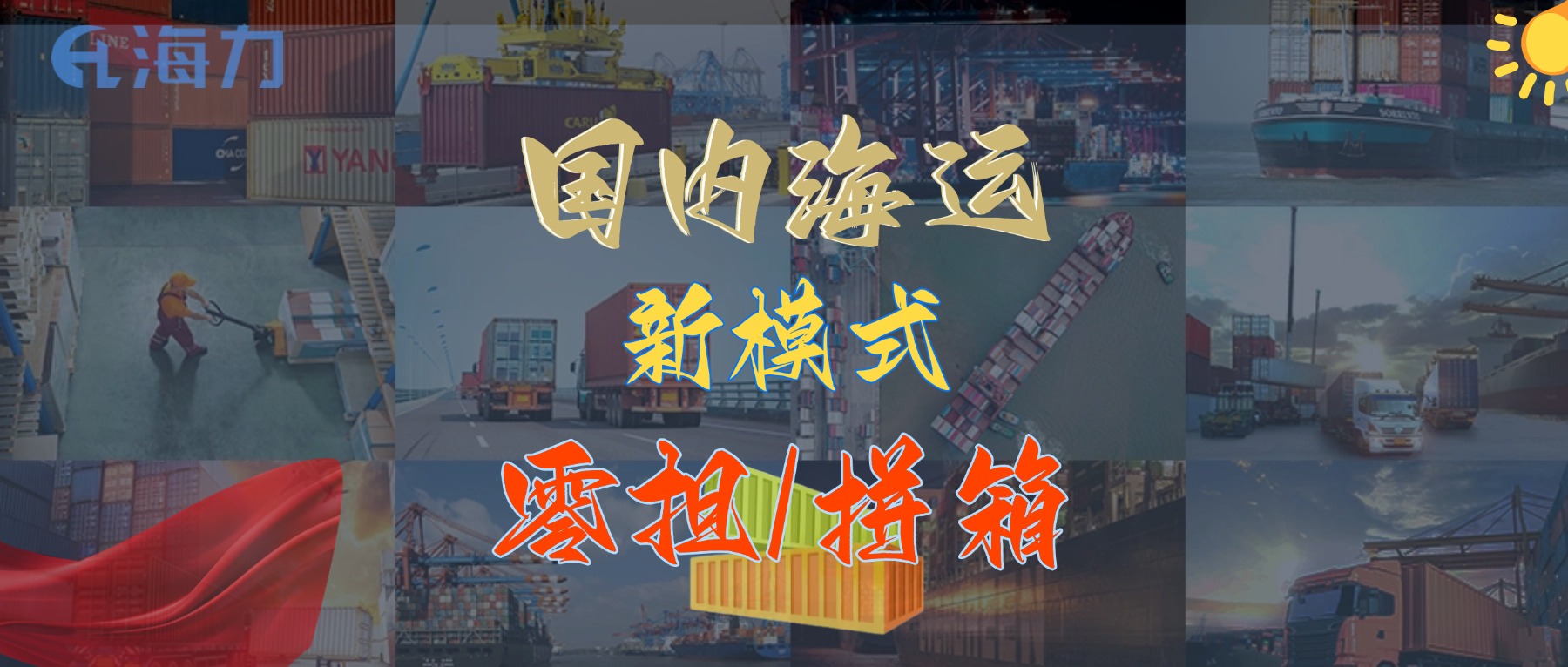 美狮贵宾会·(中国区)官方网站