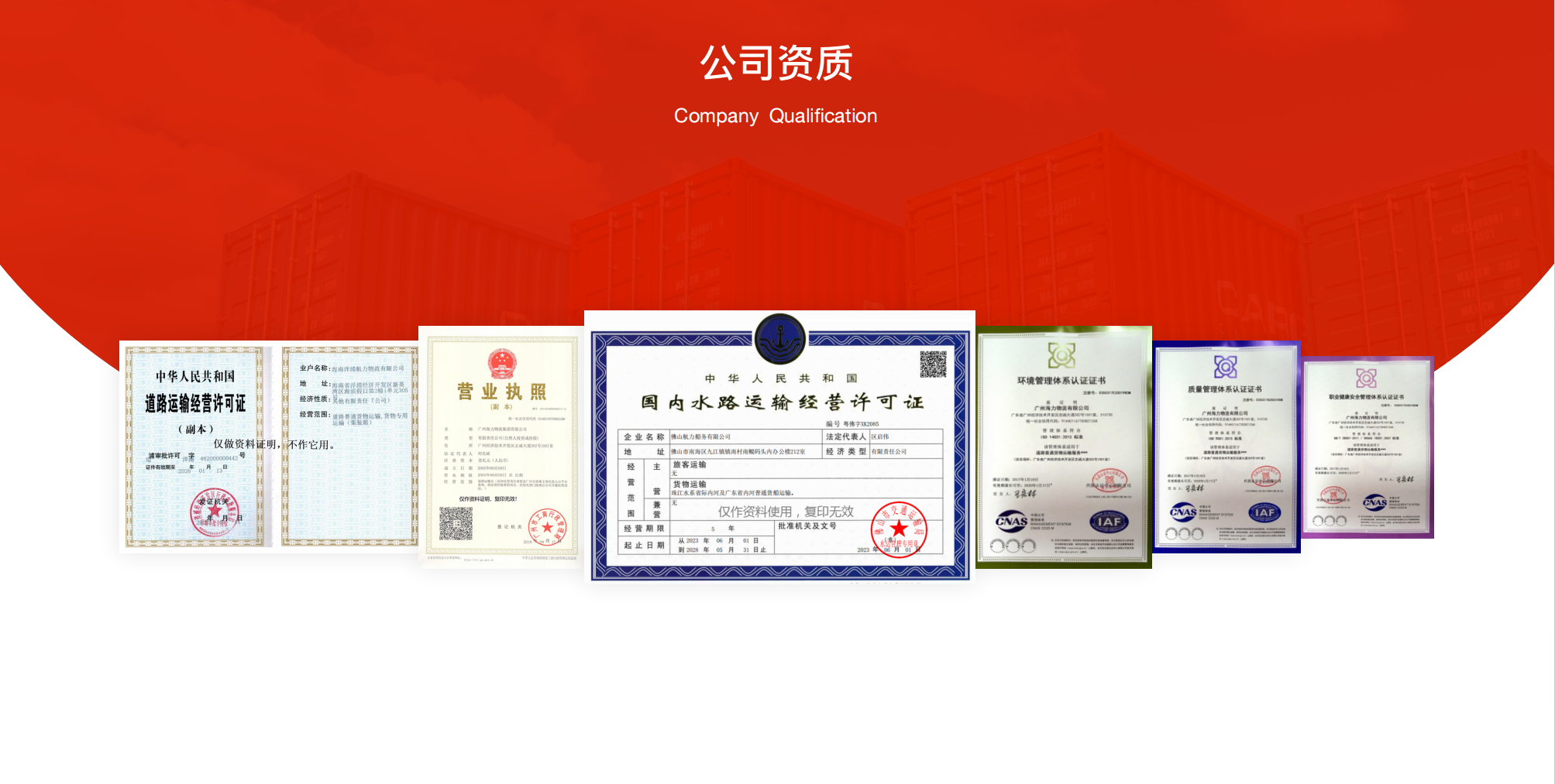 美狮贵宾会·(中国区)官方网站